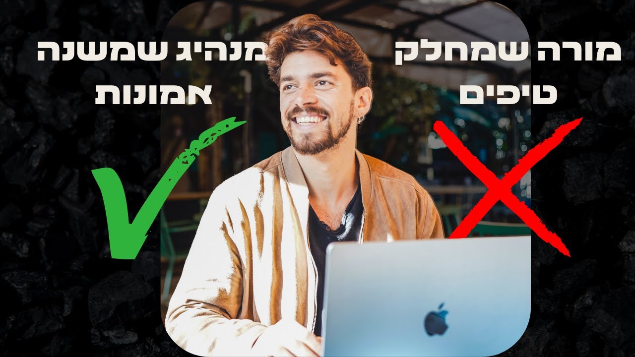 די להיות 