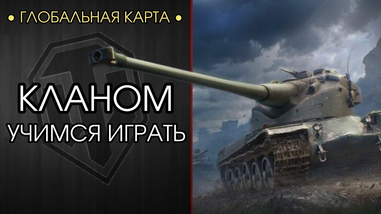 ВОЗНЯ на ГК | ШКВАЛИСТЫЙ ВЕТЕР (&deg; ͜ʖ &deg;)