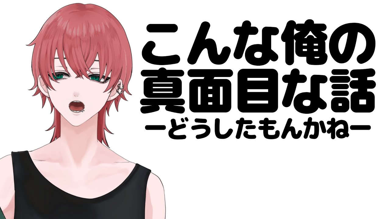 【真面目な話】試した事の途中結果と問題点【活動について】