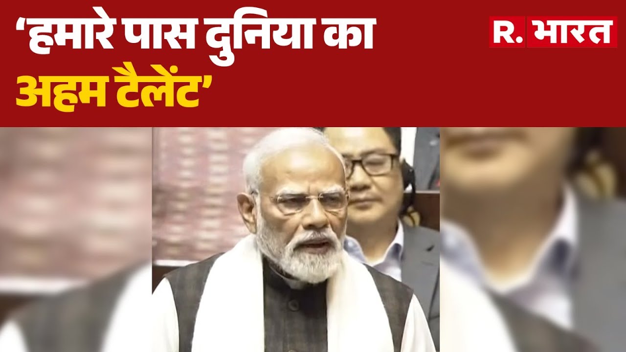 PM Modi Rajya Sabha Speech :  ‘हमारे पास दुनिया का अहम टैलेंट’, धन्यवाद प्रस्ताव पर पीएम मोदी ने कहा