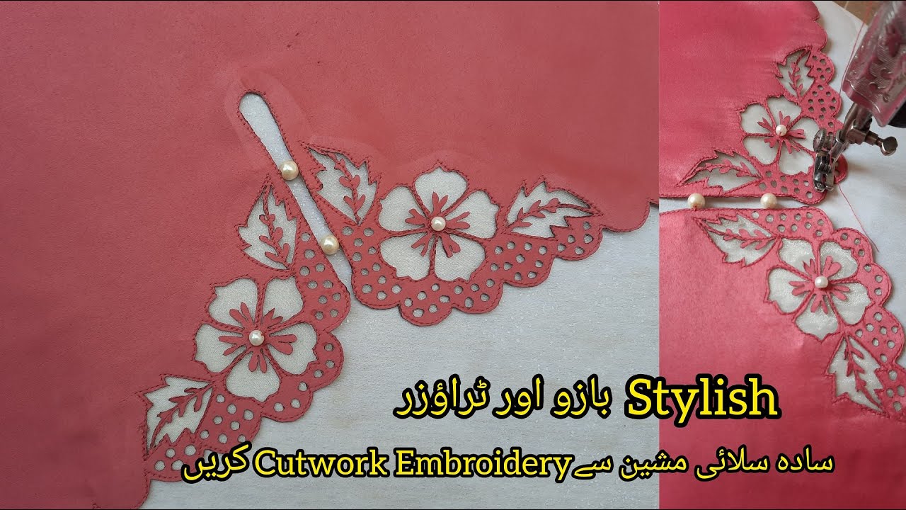 Latest cut Work Sleeves And Trouser Design 2022_Unique Sleeves Design_Beautiful Cut Work Embroidery