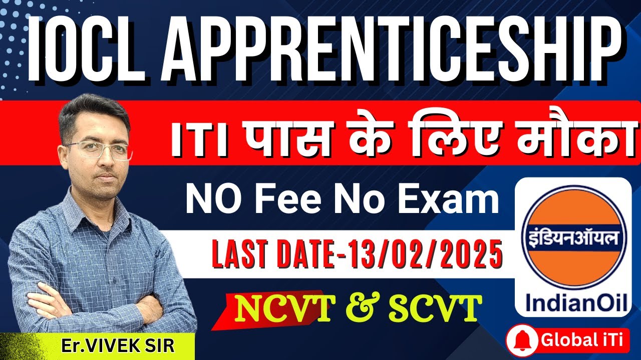 ITI के लिए अप्रेंटिस भर्ती 2025 | IOCL Apprentice 2025 Apply Online | IOCL Recruitment 2025