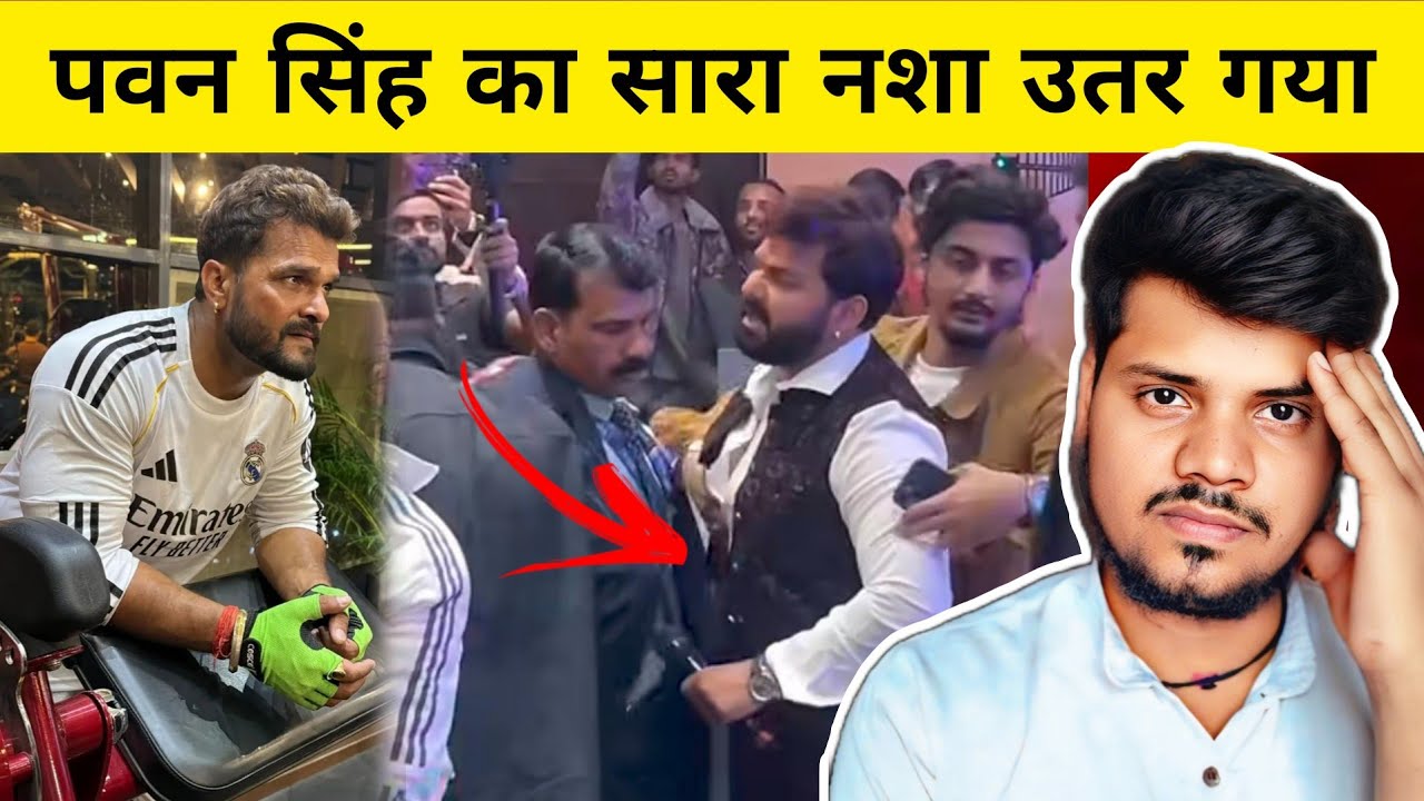 पवन सिंह जिसको मारने के लिए दौड़े वो निकला खेसारी लाल का फैंस🔥 Saurabh Yadav Active 