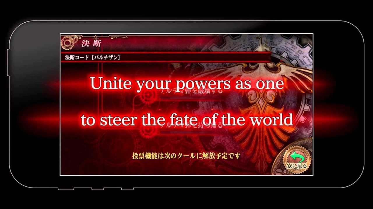FINAL FANTASY AGITO Announce Trailer