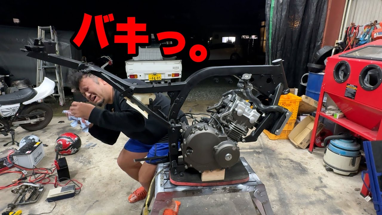 【８話目】仕上がったばっかりのエンジンが…｜１８万円で買ったホーネット２５０を復活させる。