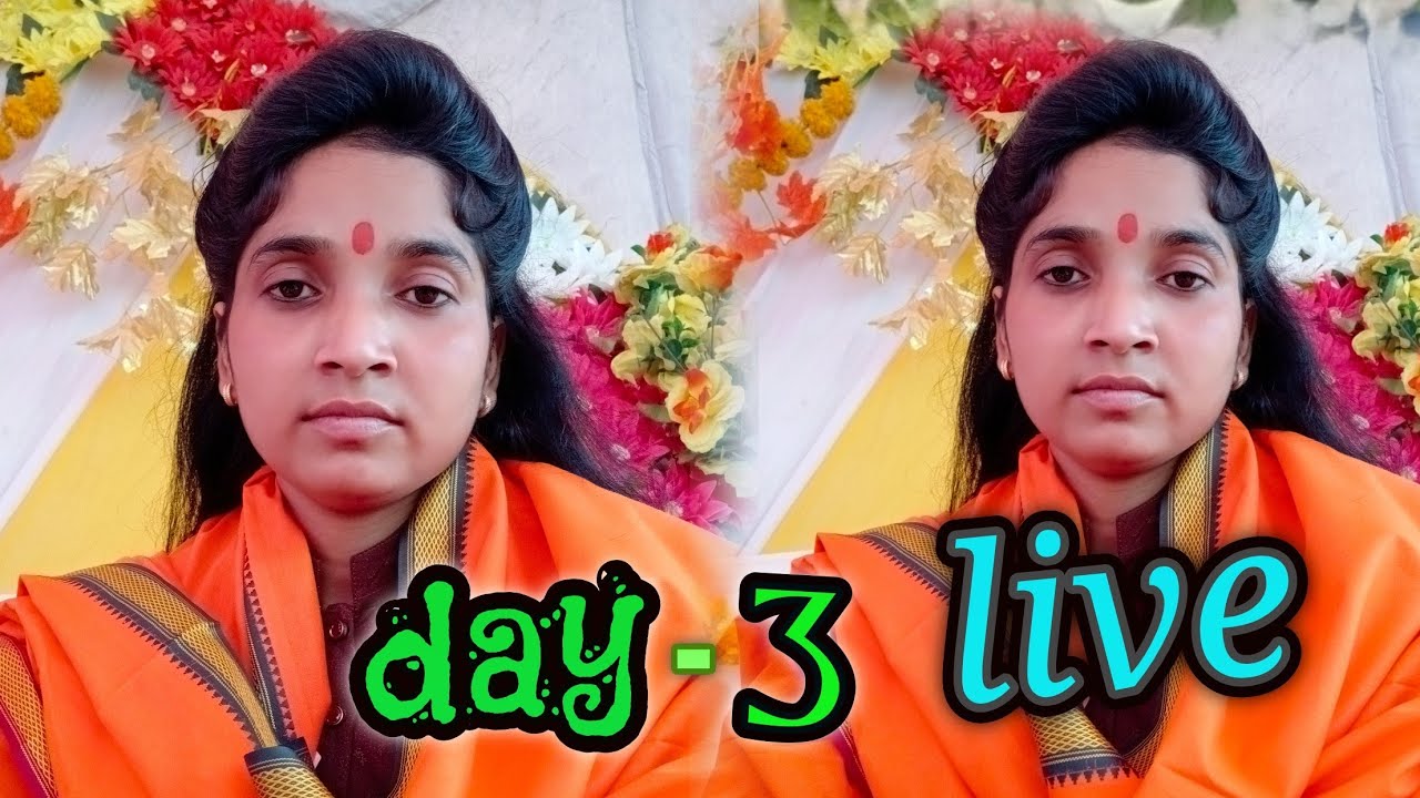 Usha Shastri Ji Live Bhagbat