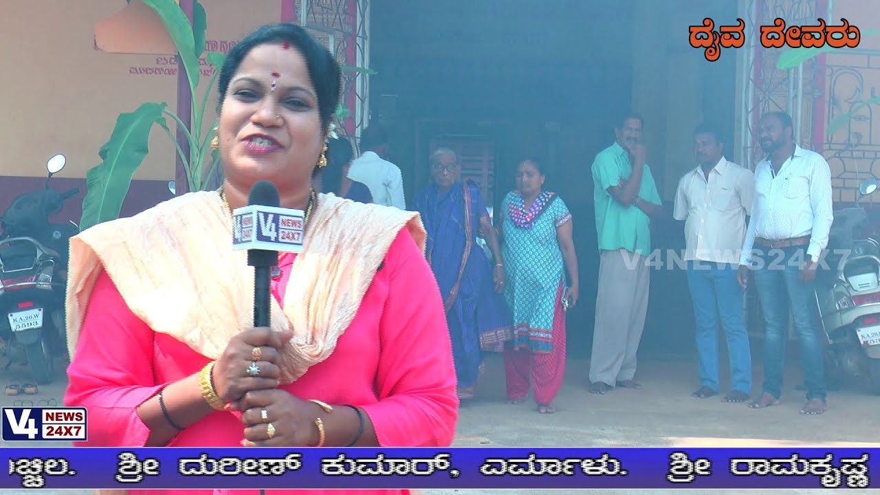 DAIVA DEVARU- Shree Mahalingeshwara Mahaganapathi Temple Uchila,Udupi