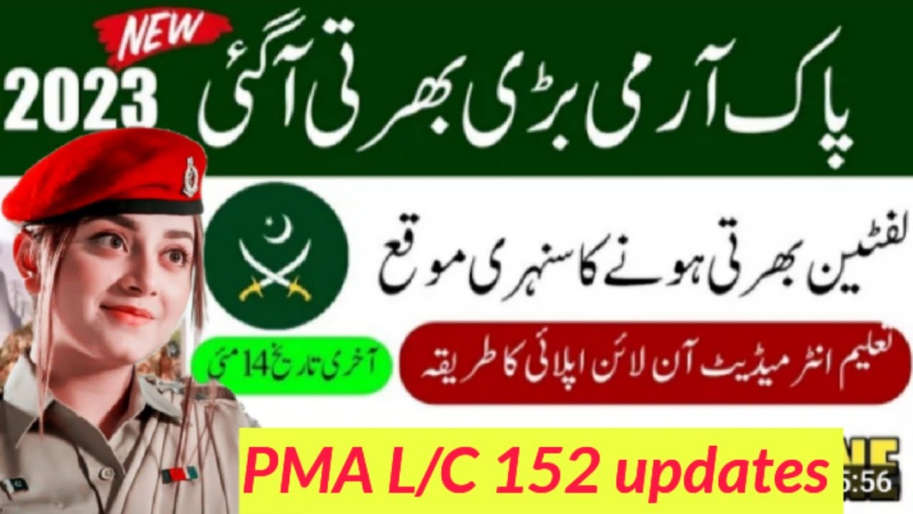 join pakistan army as officers - PMA long course 152 - pak army jobs online apply