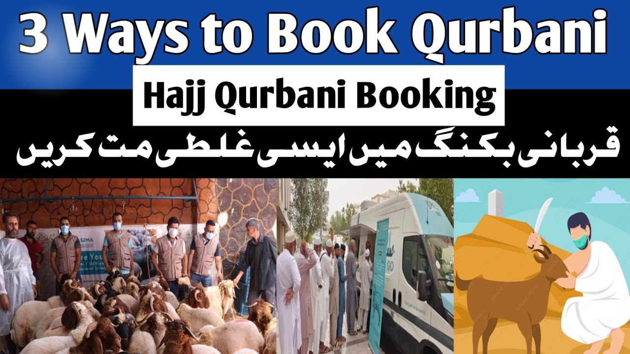 Hajj 2024 Qurbani Booking | 3 Tarikay say Qurbani Booking | Hajj 2024 News Update today #hajj2024