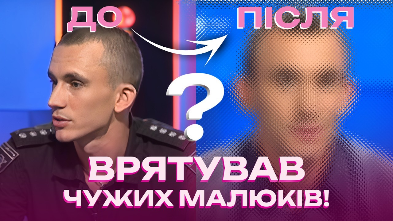 Хоче усиновити двійнят, яких сам врятував! Історія про сім’ю | УКРАЇНСЬКІ РЕАЛІТІ ШОУ | ЖІНОЧІ ШОУ