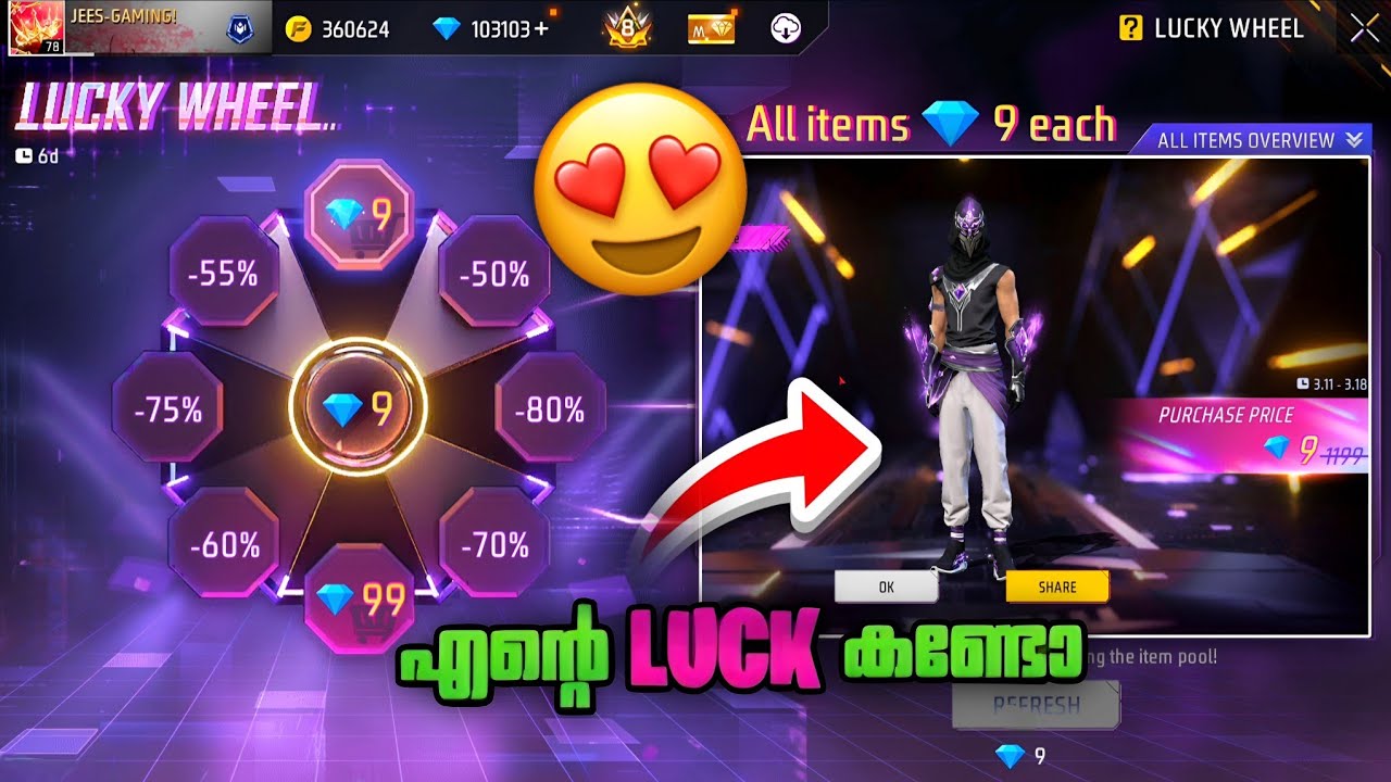 New Discount Event വന്നു 😍 Lucky Wheel Event Free Fire | Free Fire New Event 