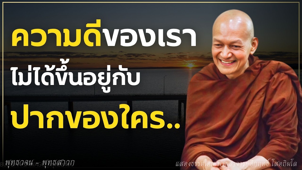 3 เหตุปัจจัย ที่ทำให้คน 