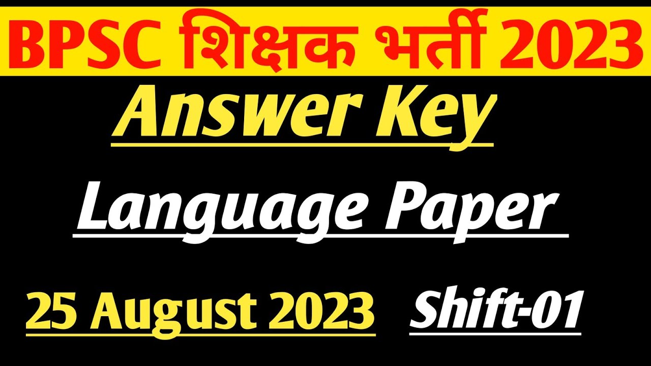 BPSC Teacher Exam Language Paper Answer Key | Shift-01 | BPSC Answer Key 2023 | Pcs Empire