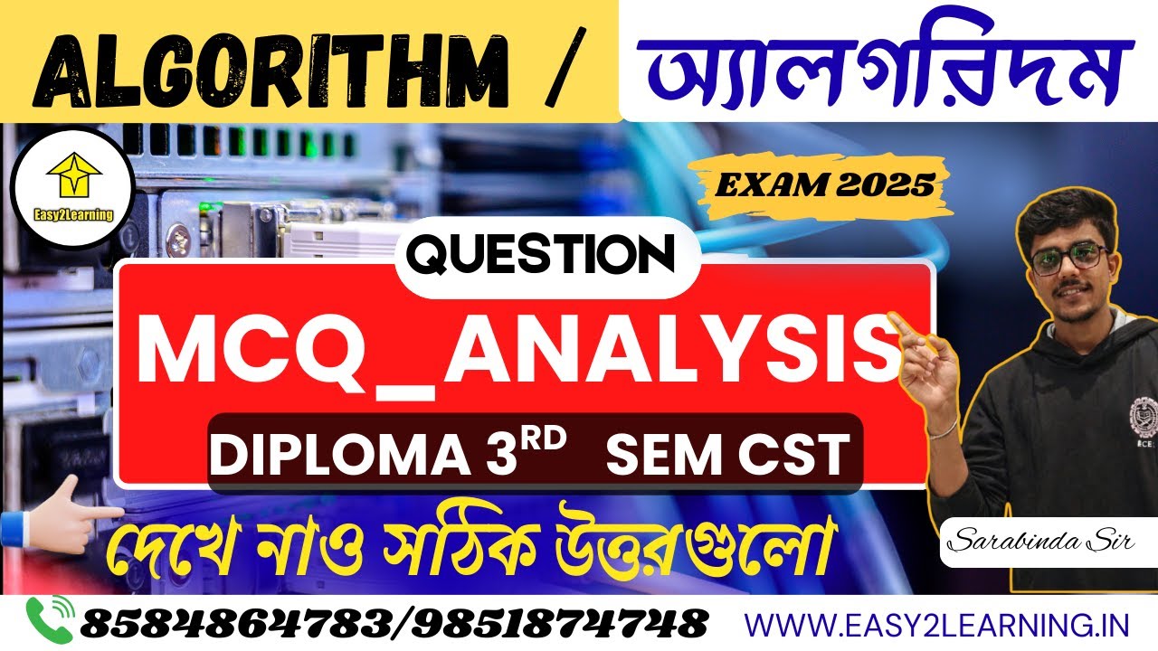📌Diploma 3rd Sem  CST  Algorithm MCQ Solution By Sarabinda Sir || #easy2learning