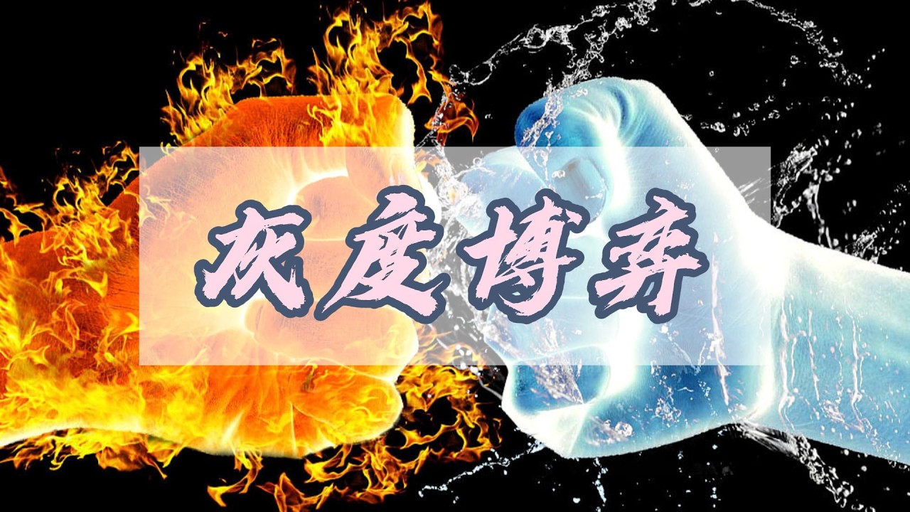 被瞒20年：在这个草台班子世界，信息差变现法则，从未在教书科里出现过的定价权真相。#涨知识#认知觉醒#创业#商业思维#财富思维