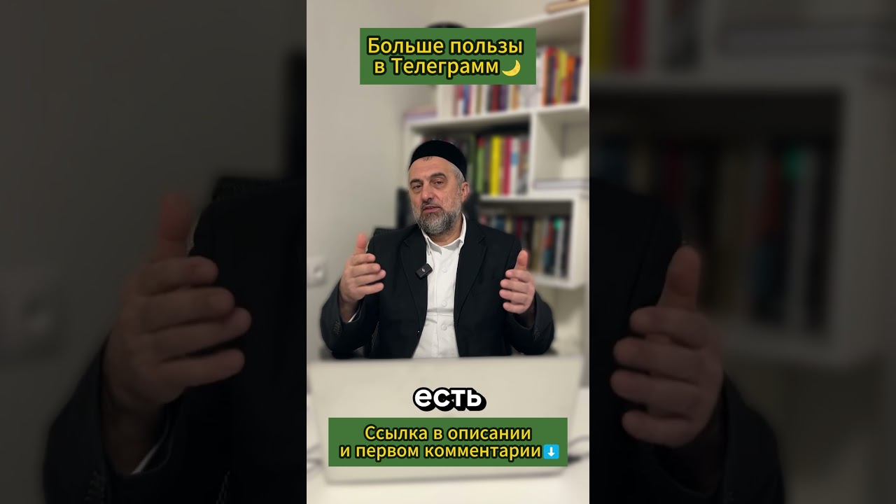 КАК ОЧИСТИТЬСЯ ОТ ГРЕХОВ? ✨ День 11: Секрет Тауба | РАМАДАН #рамадан #ислам #shorts #тауба #вера