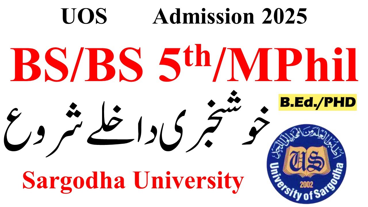 Sargodha University Admission 2025 | BS Admission 2025 | BS 5th Admission | MPhil PHD Admission UOS