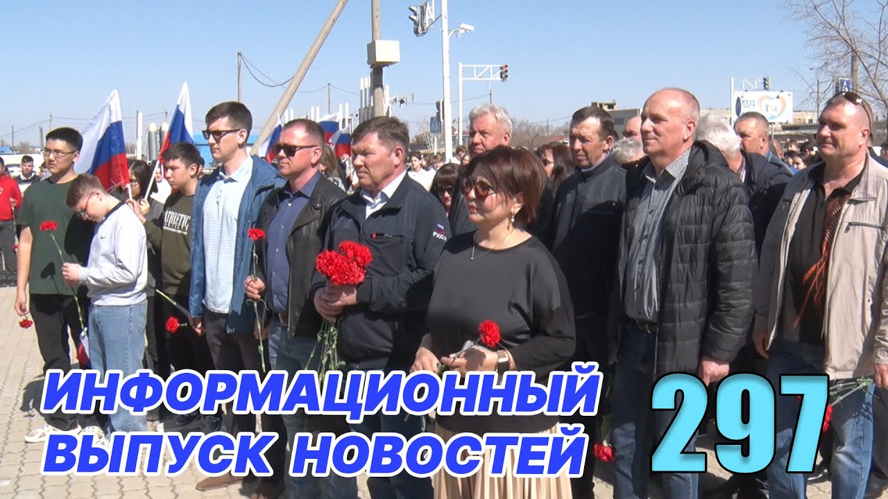 Новости Байконура | БайконурИнфо