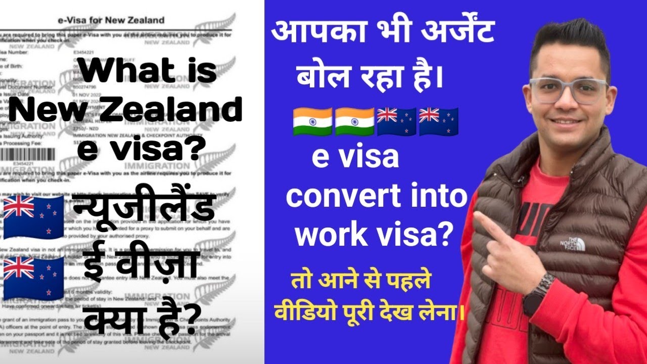 New Zealand e-visa to work permit ! What is e-visa ! How to apply New Zealand e-visa ! Lovelyrana_nz