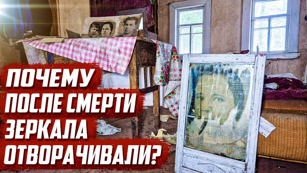 Заброшенная деревня с целыми домами | Брянская обл. Карачевский р/н п.Башкатов