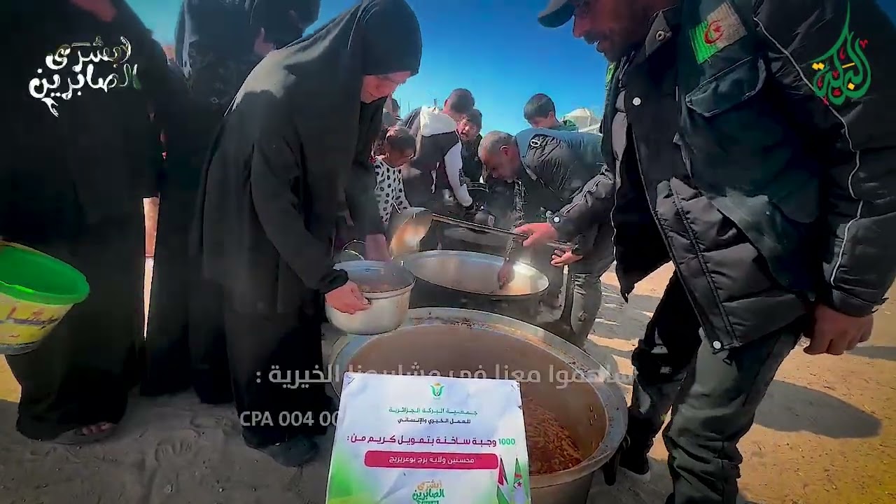 🔴البركة في اليوم 385 تنفذ 1000 وجبة ساخنة بتمويل كريم من محسنين من ولاية برج بوعريريج