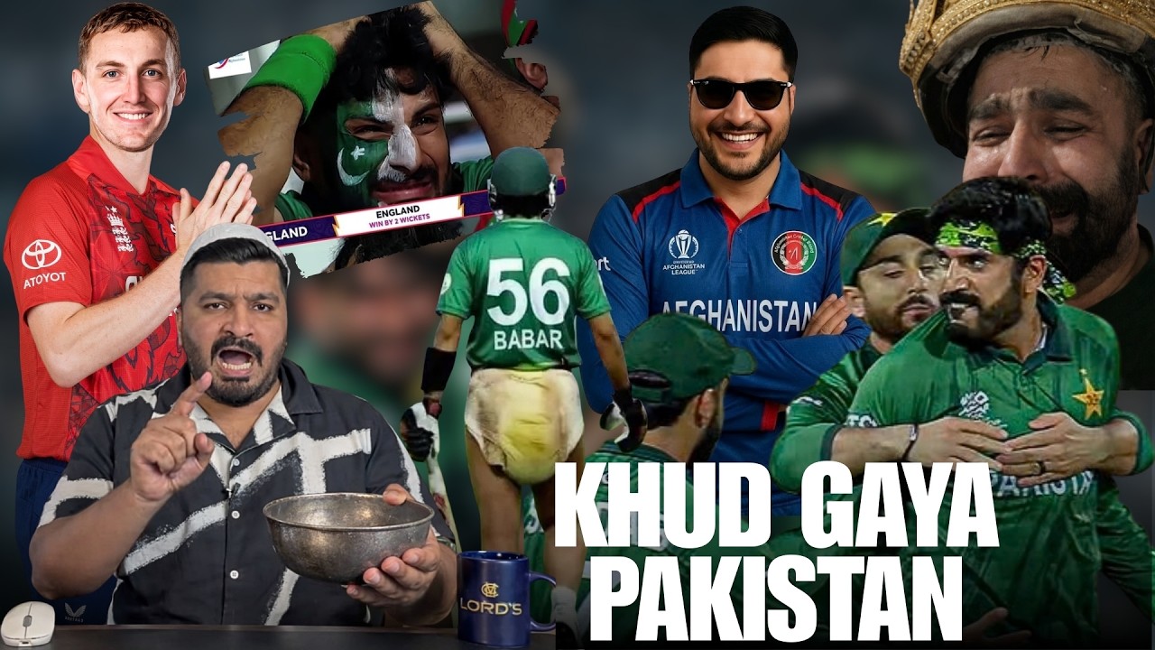Pakistan has been knocked out of the World Cup, Padosio ka new Abbu Jan Harry Brook
