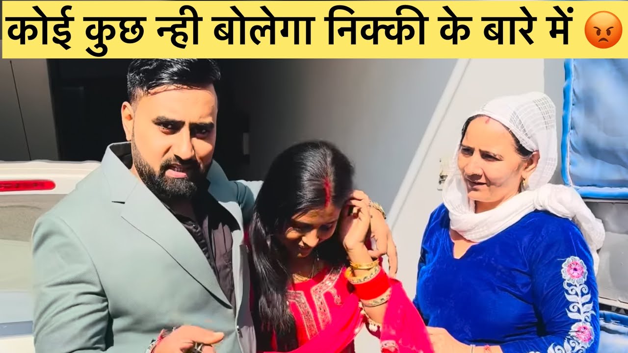 कैसी लगी मोहित और निक्की की जोड़ी 💏 #mohitrana #mohitnicky #newlycouples 