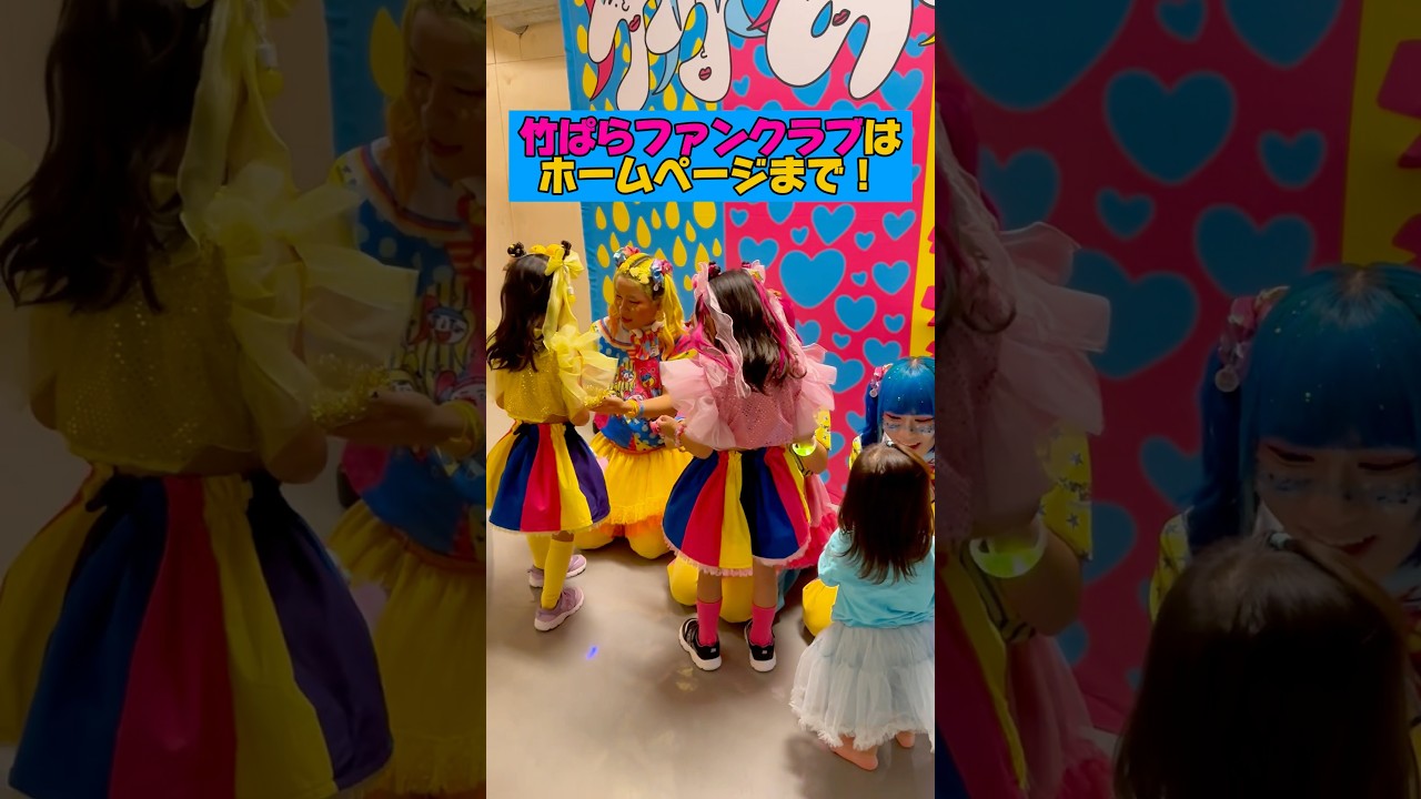 ファンクラブ限定‼️特典会の様子🤫🎍🌈