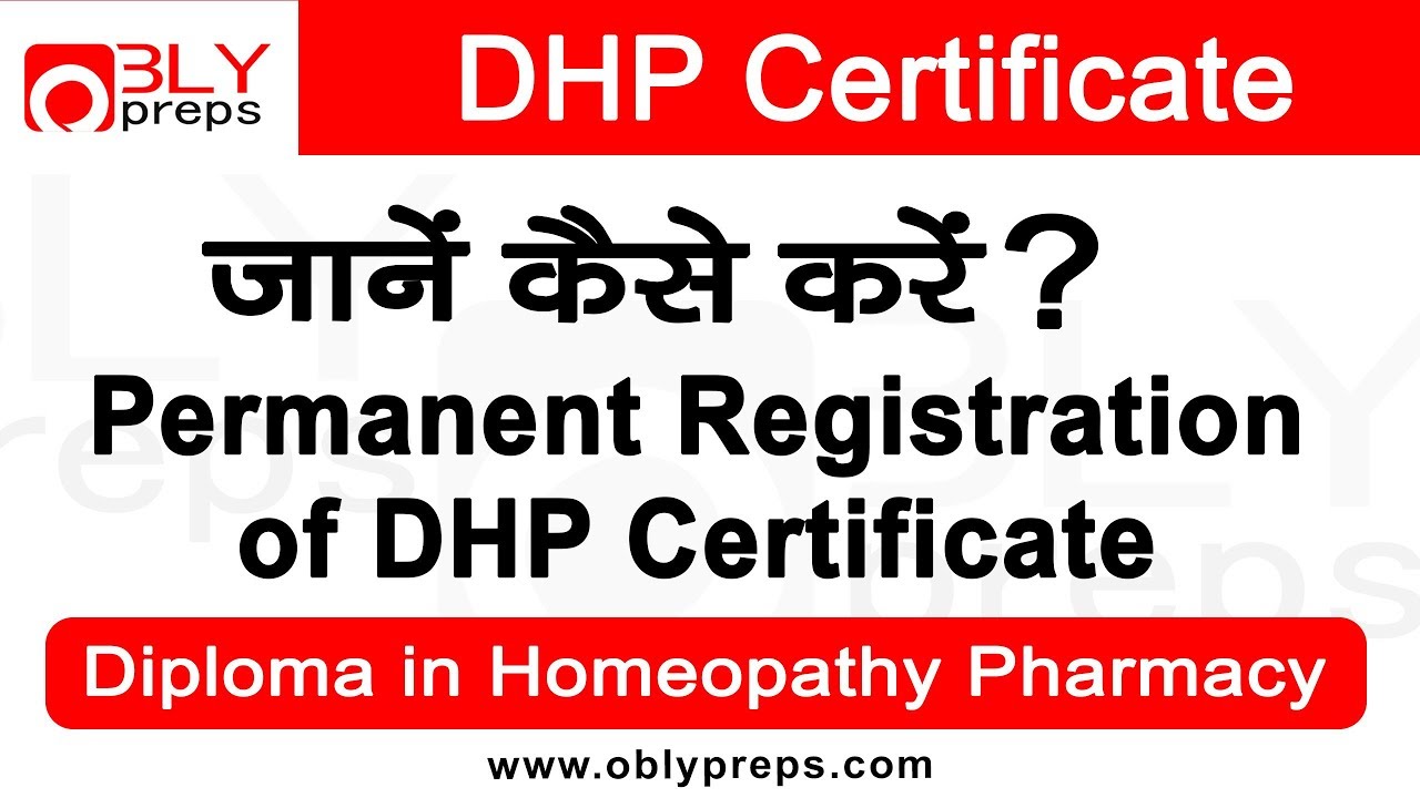 DHP Certificate Permanent Registration Process
