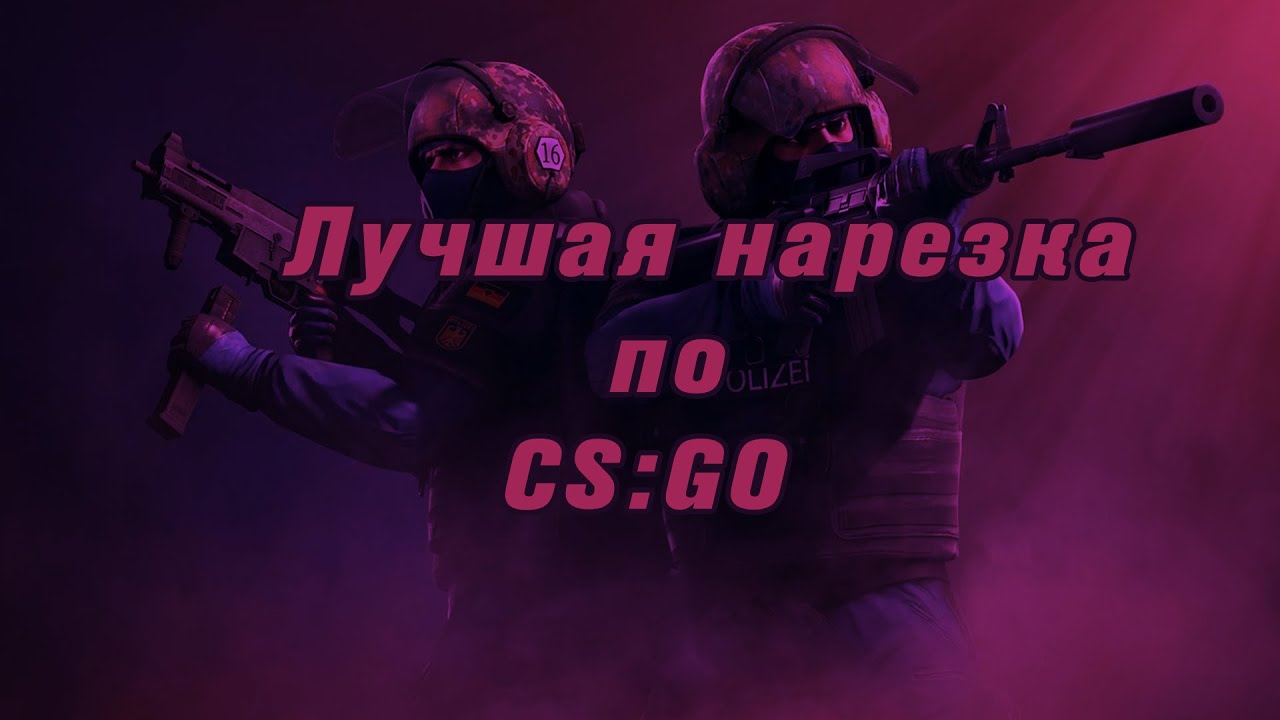 НЕ ЗАХОДИ, ТУТ СМЕШНО! САЛАД#18