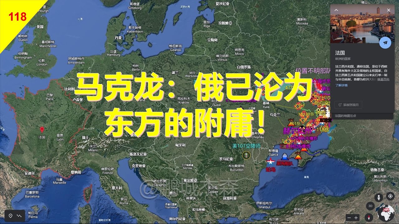 【俄乌沙盘5月17日】瓦格纳攻占乌大本营北区！丨鹏城杰森