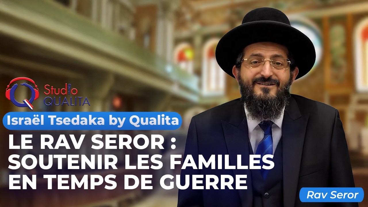 Le Rav Seror : soutenir les familles en temps de guerre