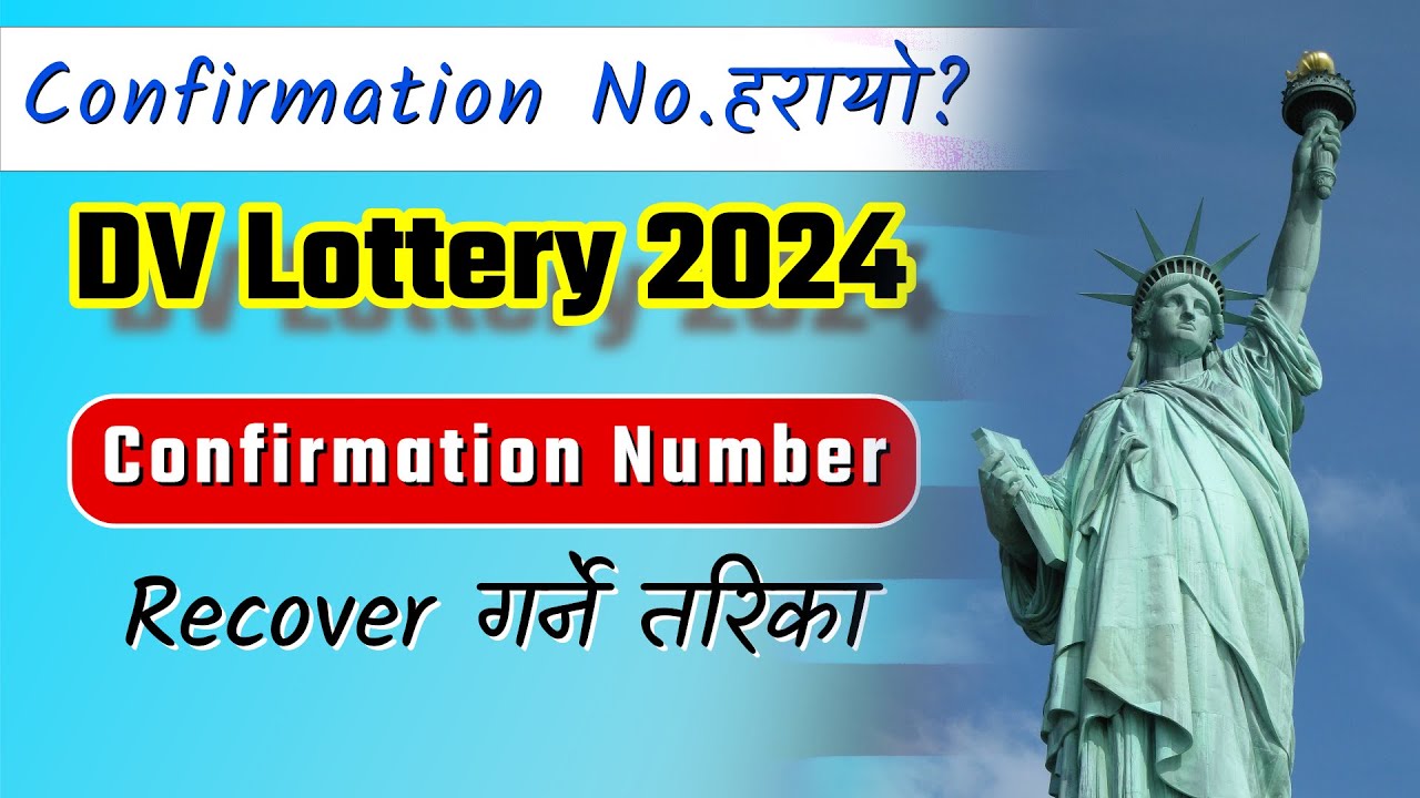 DV Confirmation Number | How to recover DV Lottery confirmation number