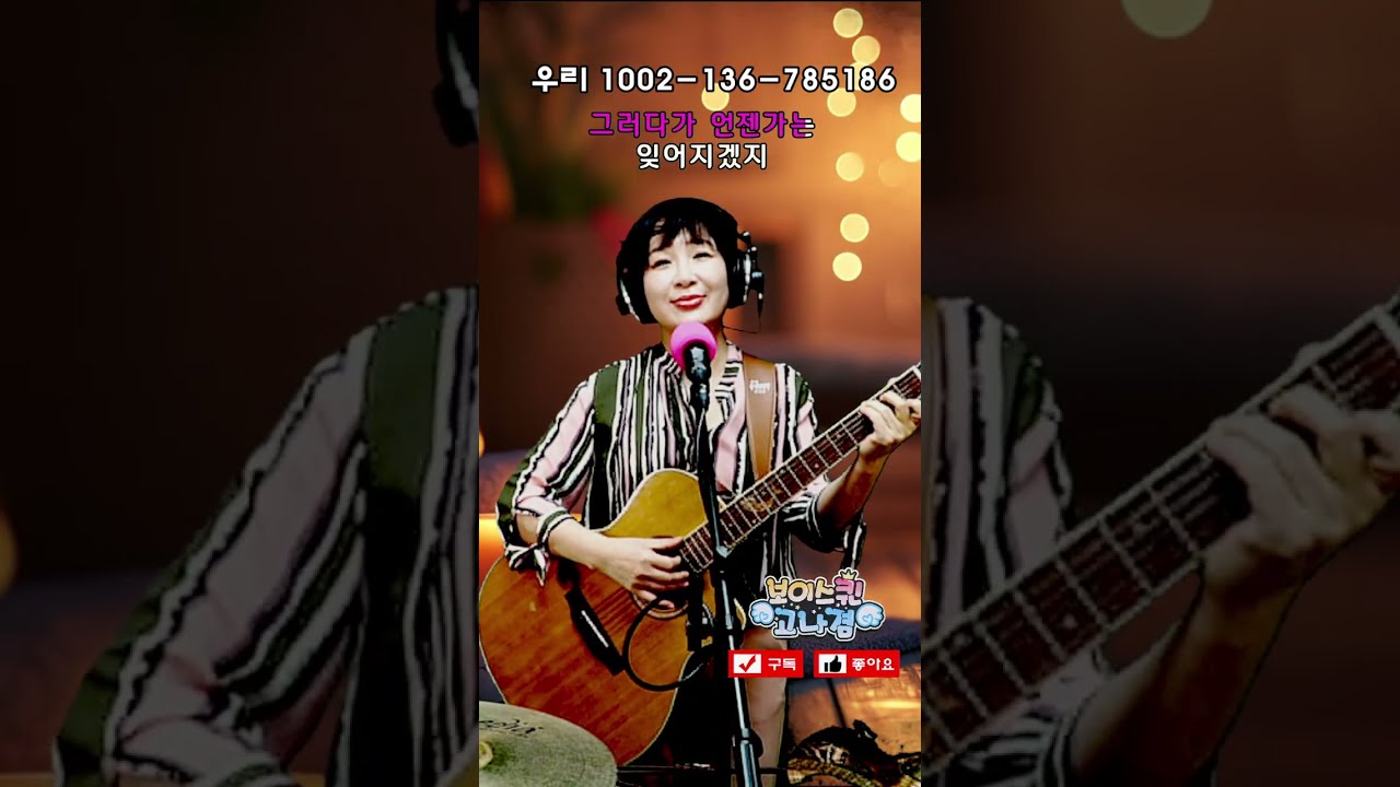 고나겸의 음악中心 626회 2026-02-20 (금요일)  #감성음악 #5060 #7080 #트로트 #힐링장구 #쇼츠라이브 #한파 #겨울노래 #라이브