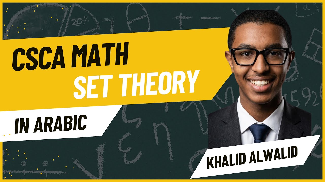 CSCA EXAM | MATH | Set Explained In Arabic