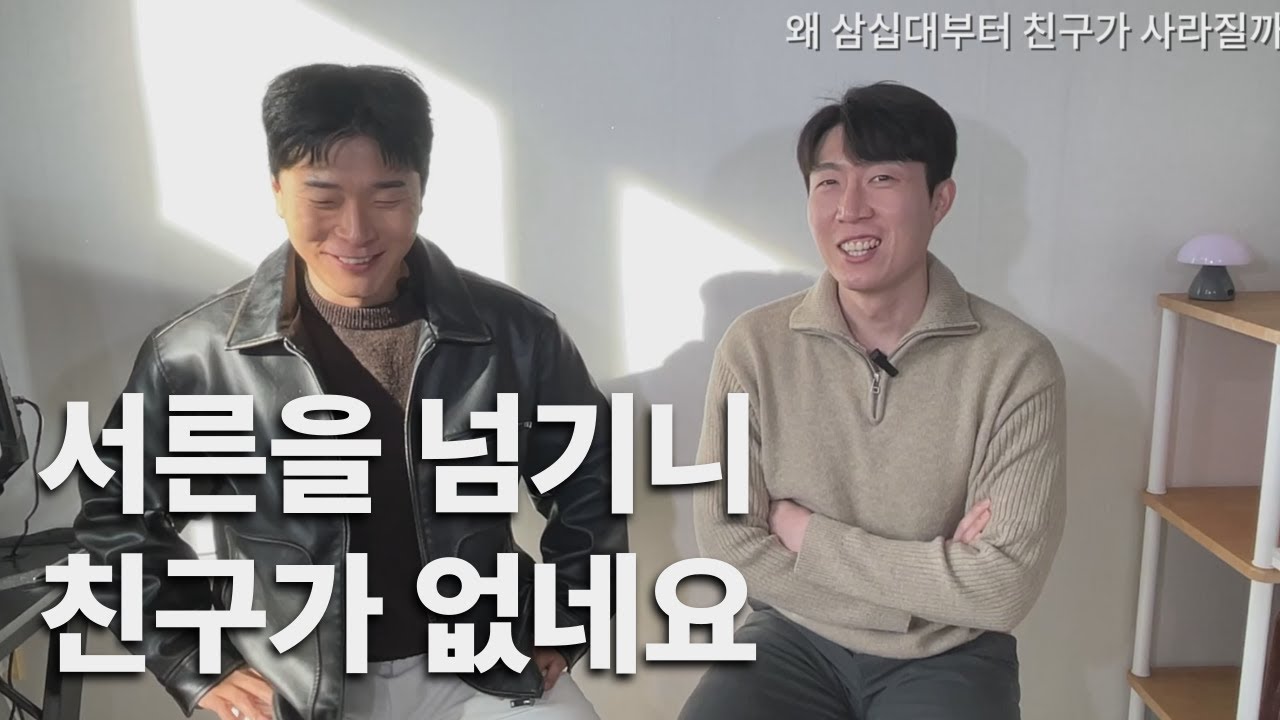 30대는 집만 없는 게 아니었네요