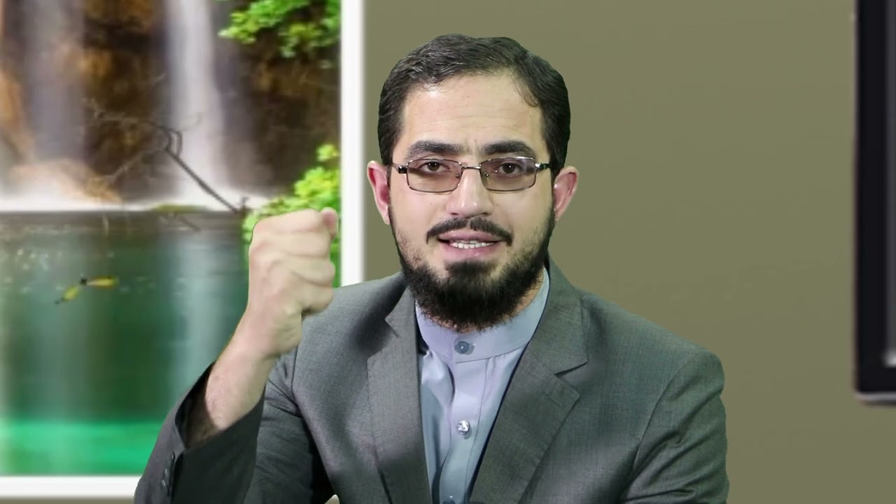 معرفت درس بیست یکم