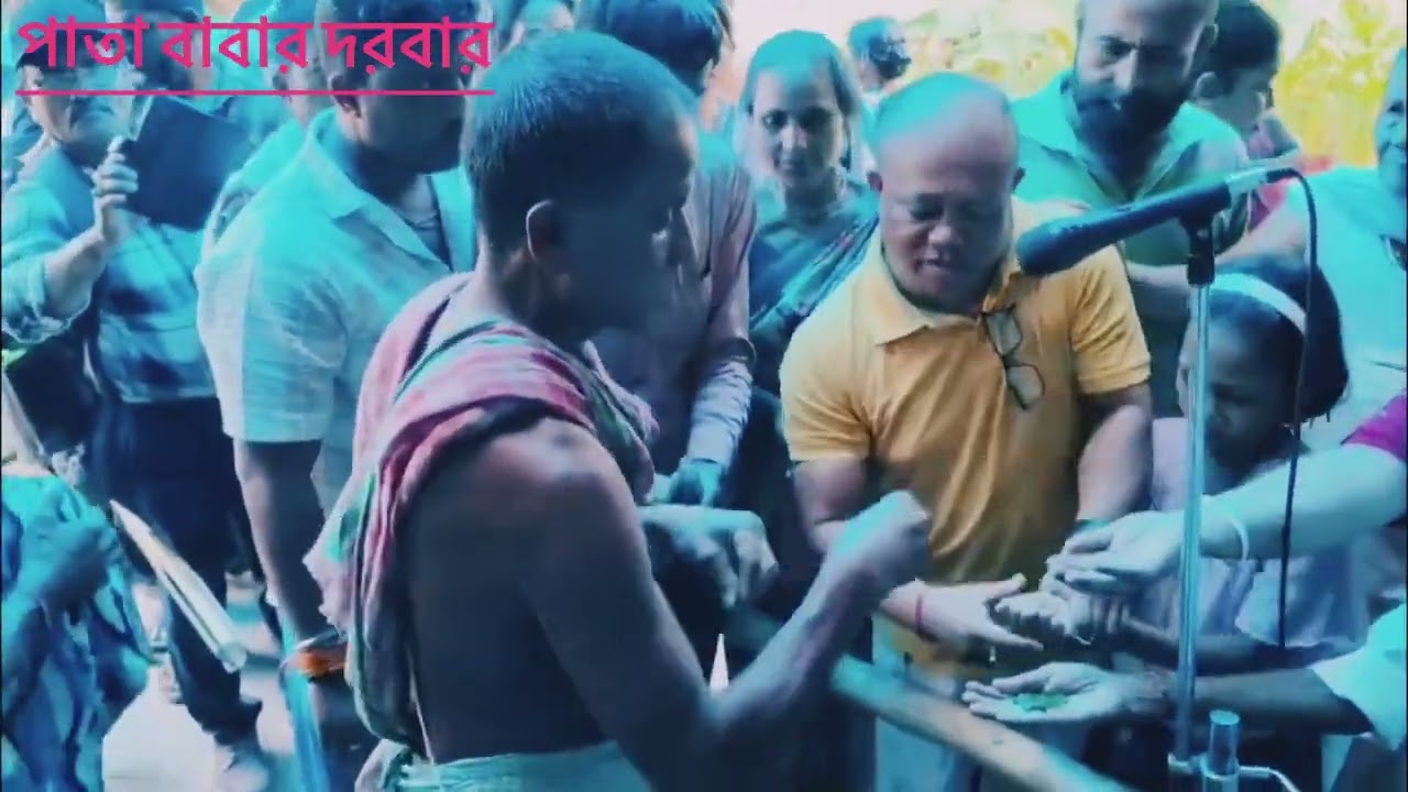 Pata baba in Assam karimgang district today 2025