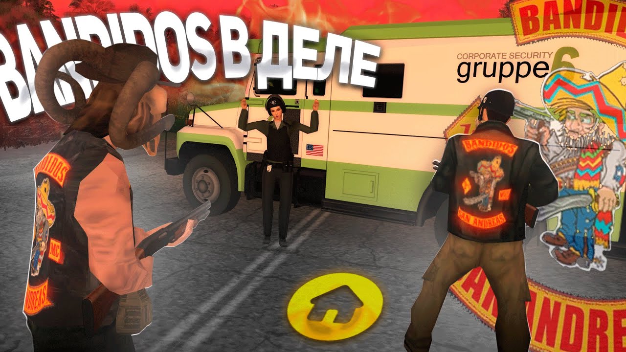 🚨BANDIDOS MC в ДЕЛЕ! КОШМАРИМ ФАРМИЛ на MyHome RP в GTA SAMP