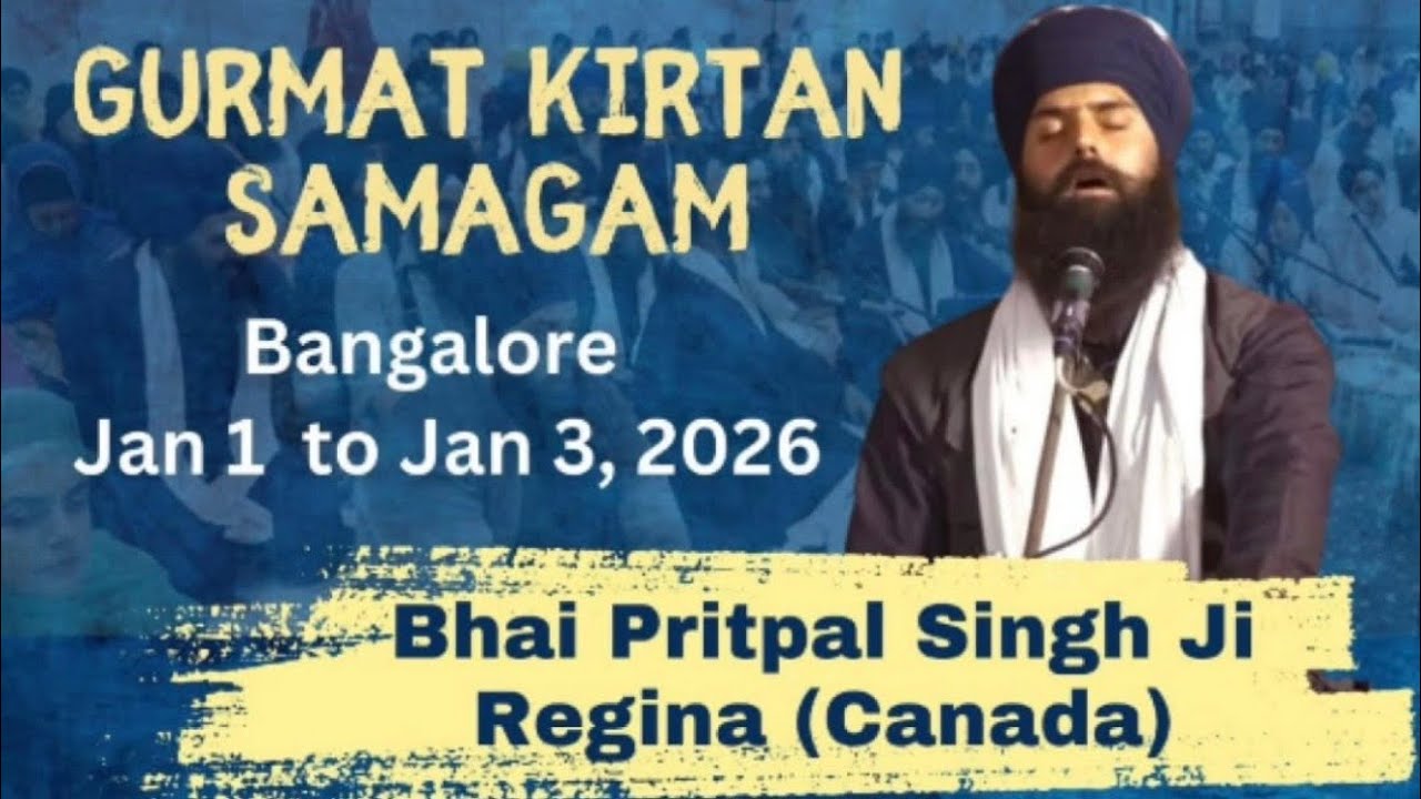 Live: Bangalore Gurmat Kirtan Samagam - purva fountain square, marathahalli - 2 Jan 2025  Morning