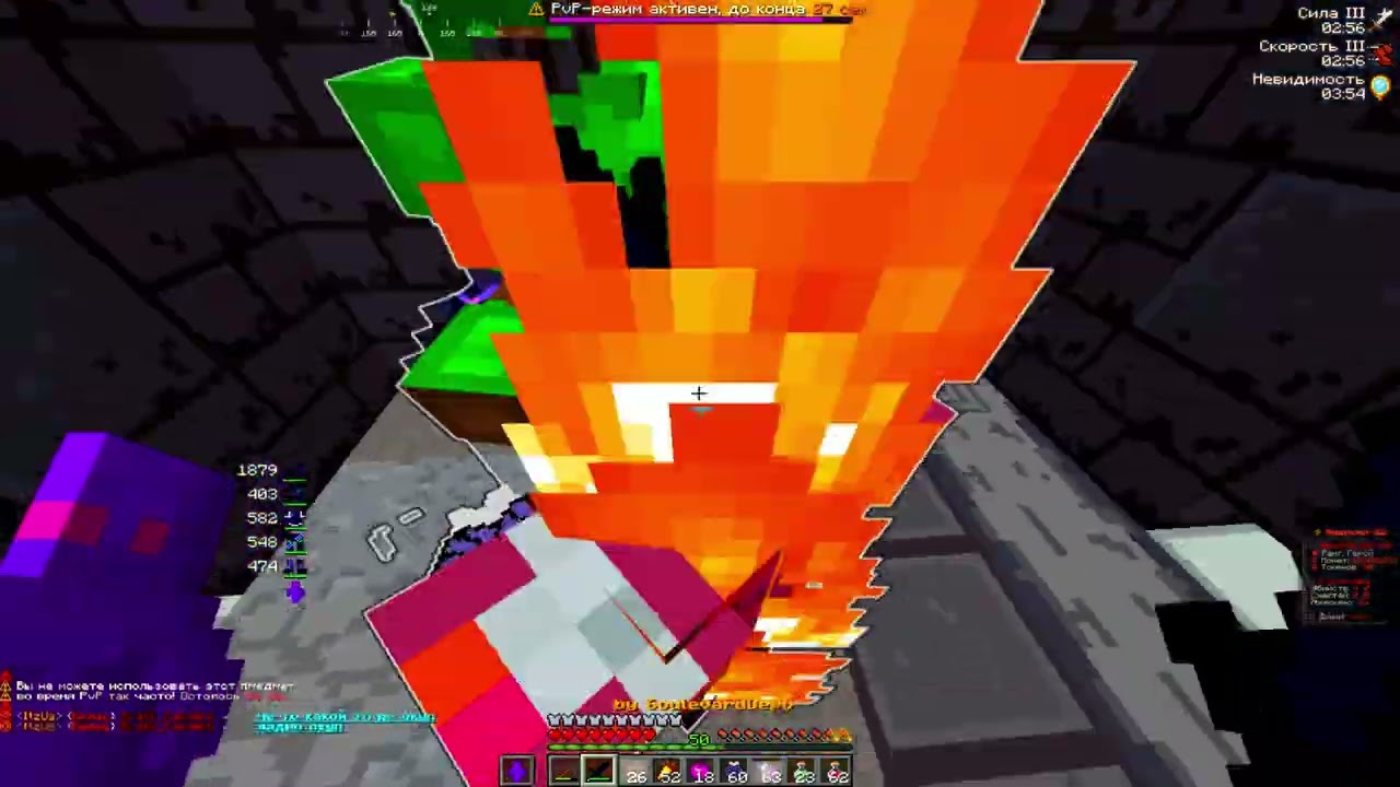 PVP Funtime | отфакенил бомжей на 1.21.8