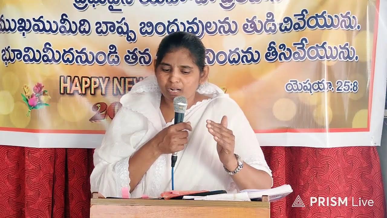 Live streaming of Sister Ratna kumari
