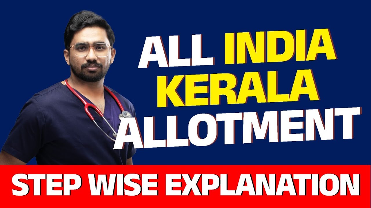 Round Wise Explanation of MBBS/BDS Allotments | Importance of Priority List