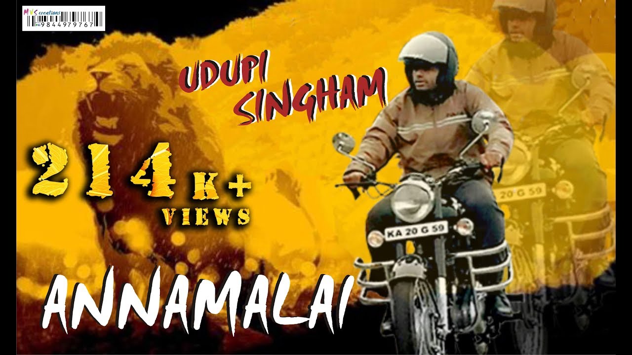 SP Annamalai Kuppeswamy Udupi Singham