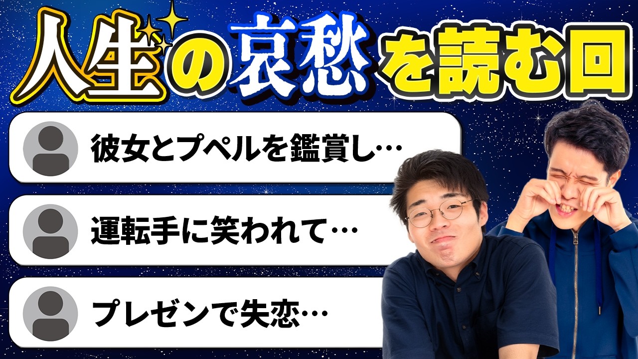 哀愁を味わう夜