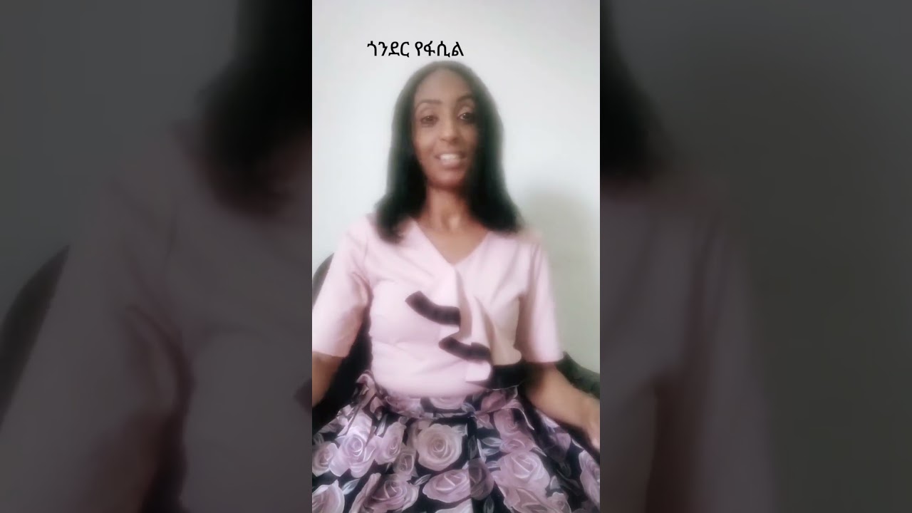Netsanet Lealem-Gondar YFasil #gondar #ethiopia #ethiopianmusic #viral #music #habesha #africa 
