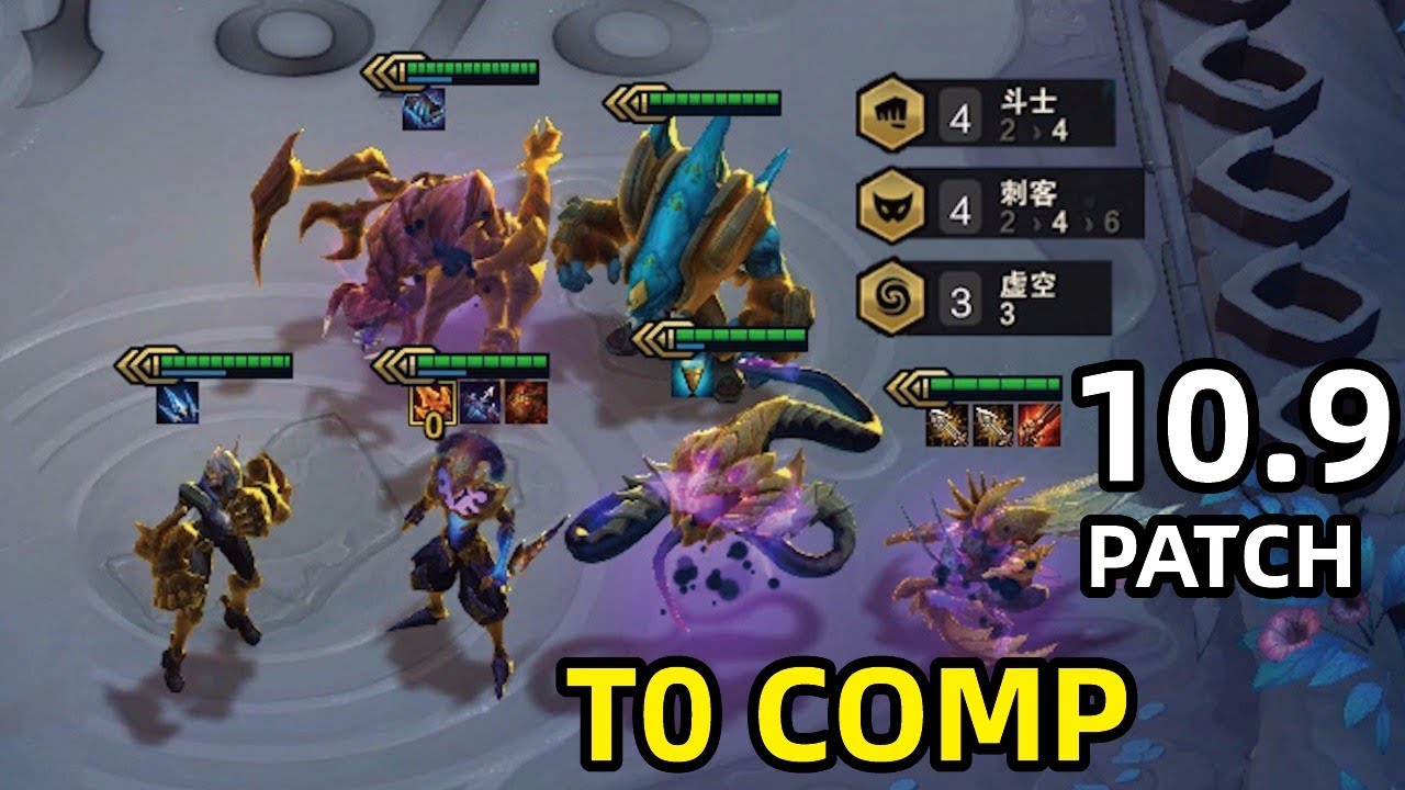 T0 COMP IN PATCH 10.9 - VOID BRAWLER INFILTRATOR! | TFT SET 3 | Teamfight Tactics | 聯盟戰棋