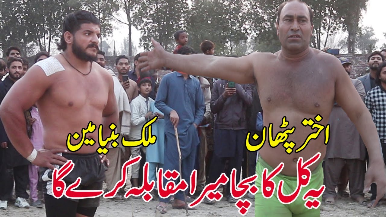 Big Challenge | Malik Binyamin Vs Akhtar Pathan | Right To Fight | New Kabaddi Match 2022