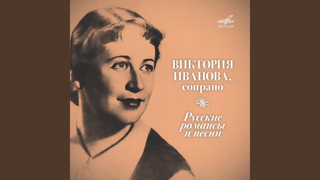 Не пробуждай воспоминаний