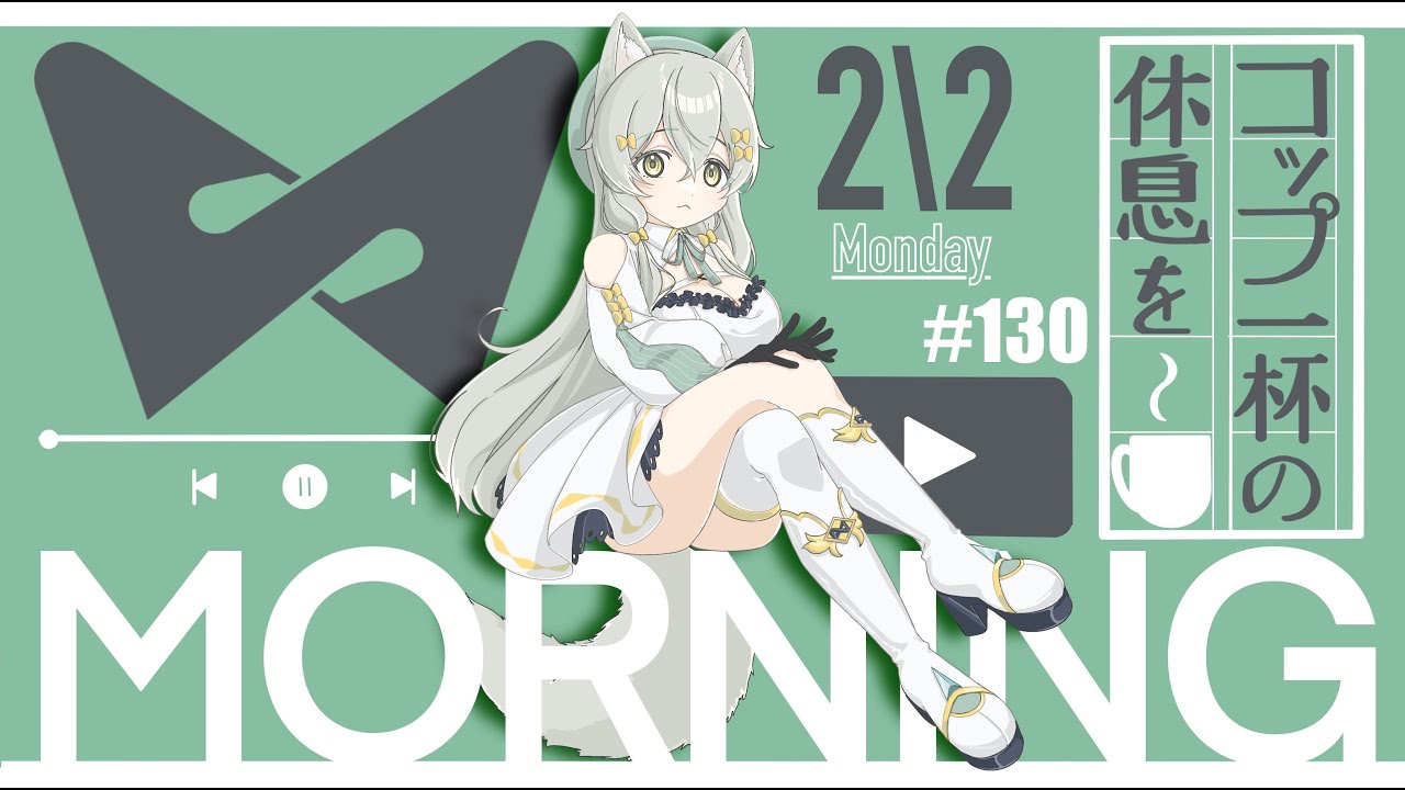 ▼朝雑談【コップ一杯の休息を】#134    白湯はお湯では？　#このらいぶ